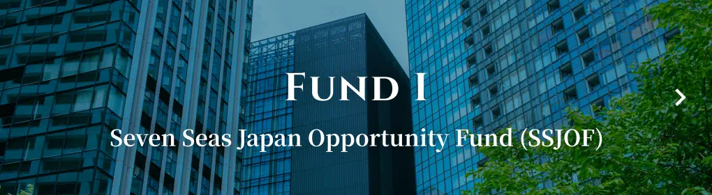 FundsⅠ