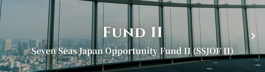 FundsⅡ